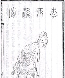 春蚕到死丝方尽赞美的是什么精神