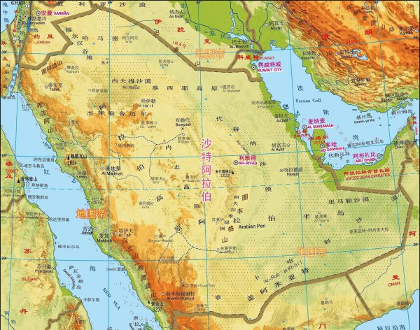 沙特阿拉伯首都在哪里