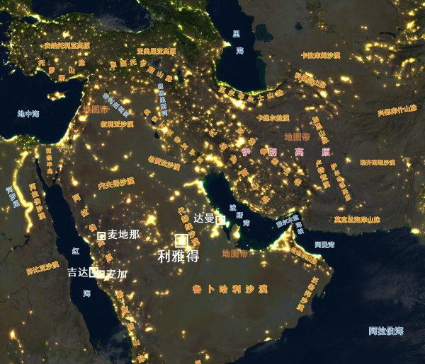 沙特阿拉伯首都在哪里