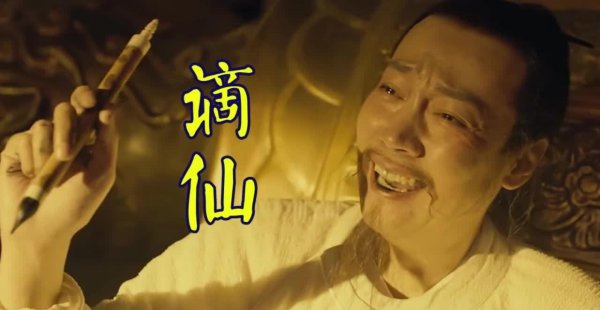 诗鬼诗佛诗神诗魔分别是谁