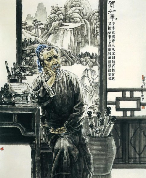 诗鬼诗佛诗神诗魔分别是谁