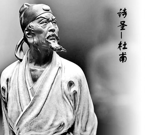 诗鬼诗佛诗神诗魔分别是谁