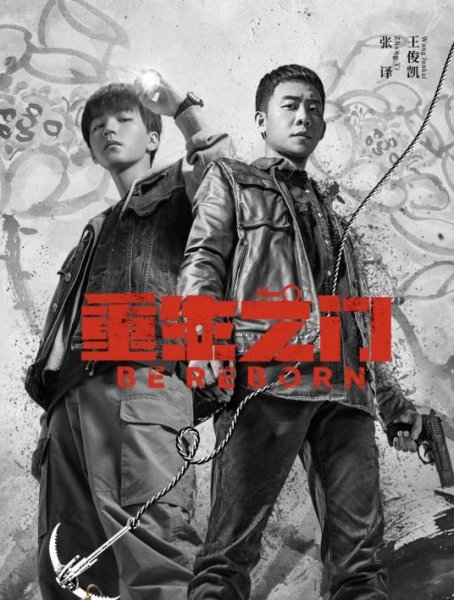 最近很火的破案网剧