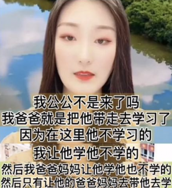 陈亚男个人资料简介