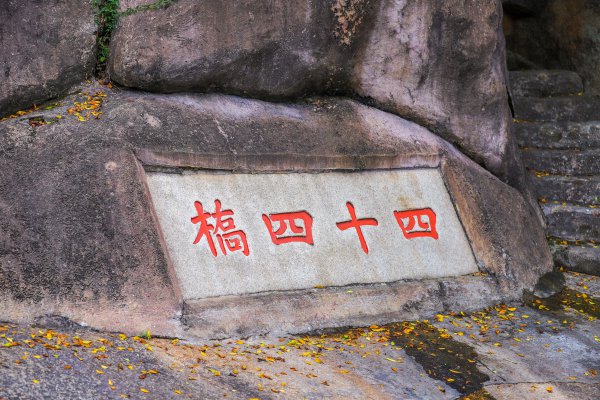 海上花园是哪个城市