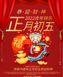 破五吃饺子是一种传统习俗 破五包饺子的做法分享