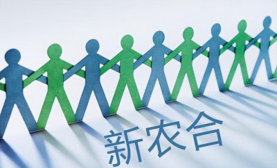 2023年新农合错过了还能交吗 一起来看看4种缴费方式