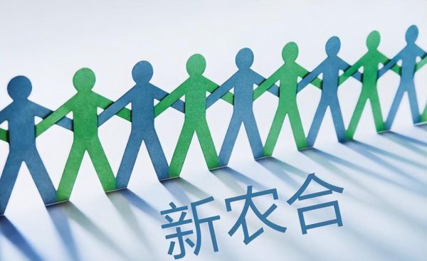 2022年新农合错过了还能交吗