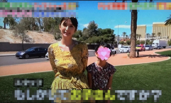 日本头号写真女郎莉亚迪桑