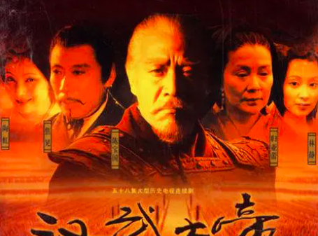 一生必看经典历史剧