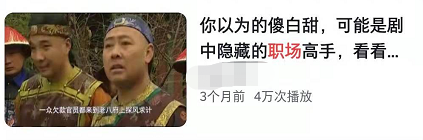 一生必看经典历史剧