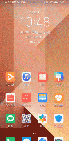 荣耀x10参数配置