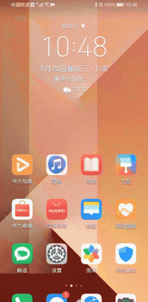 荣耀x10参数配置