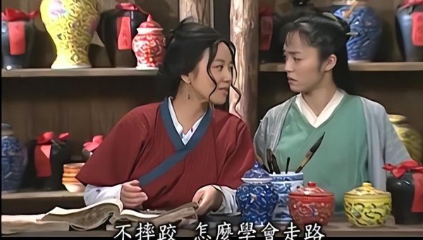 十大必看的历史电视剧排行榜