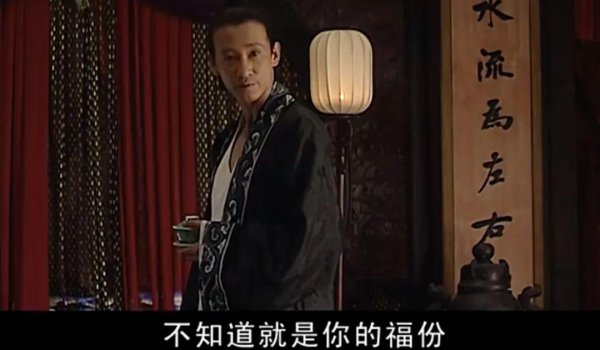 十大必看的历史电视剧排行榜