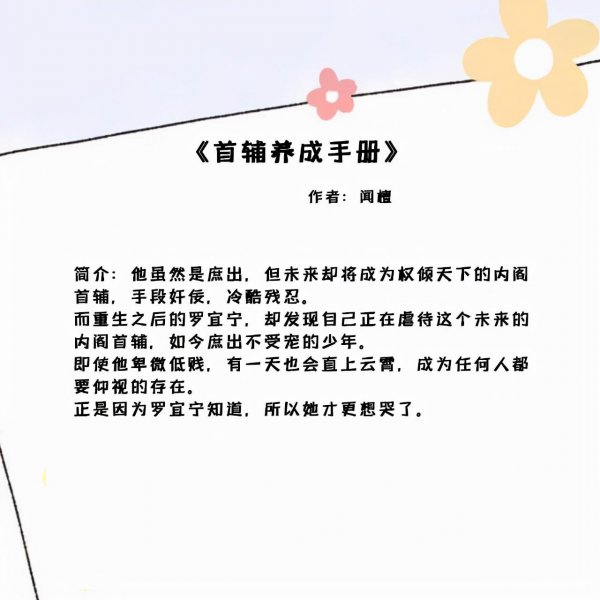 高质量女主重生小说推荐|