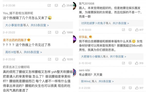 吉娜个人资料简介