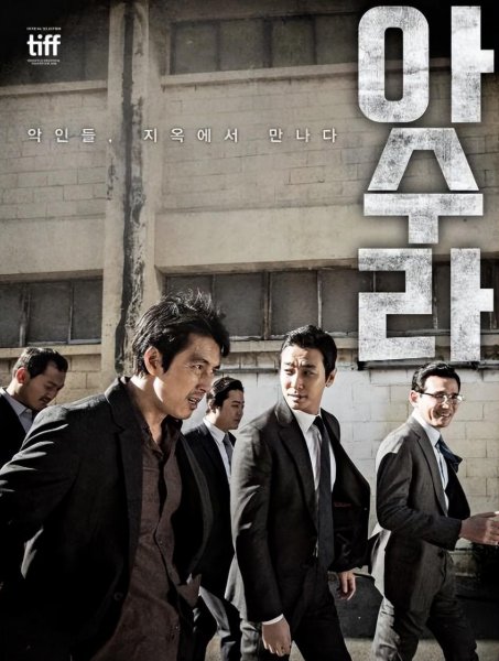 韩国最经典的几部黑道电影