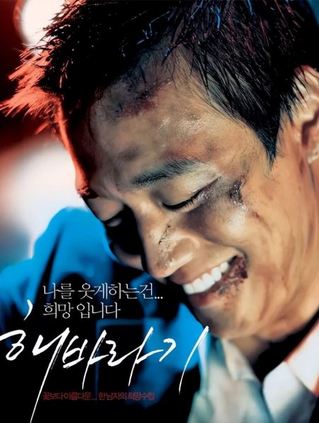 韩国最经典的几部黑道电影