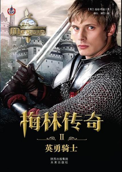 哈利波特中的梅林是谁