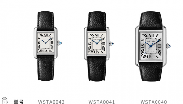 女士手表十大名牌排名