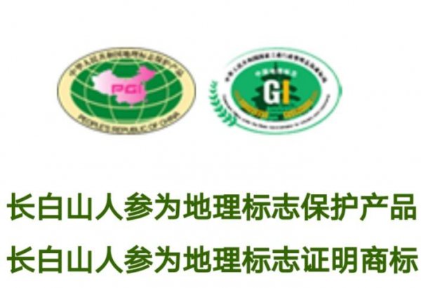 人参的主要产地在哪里