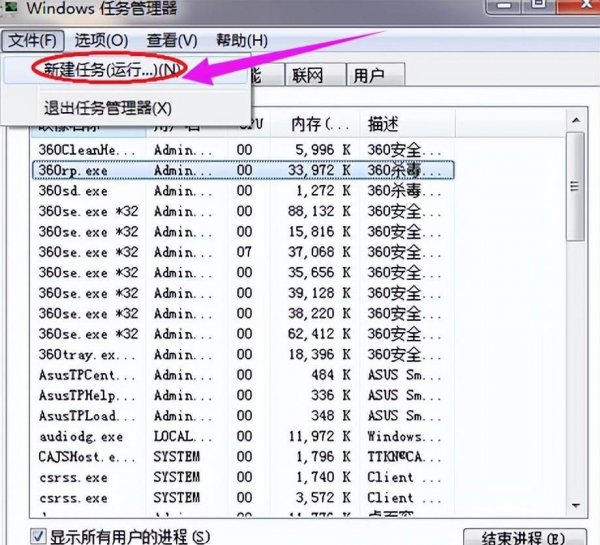 电脑黑屏按哪三个键恢复