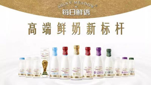 每日鲜语是哪个公司旗下的