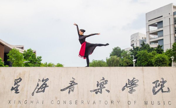 全国艺术类本科学校有哪些