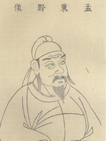 孟郊有名的十首诗