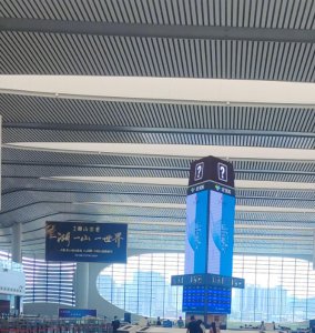 芜湖市是哪个省的 安徽芜湖是一个活力满满的城市