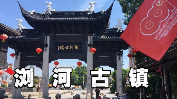 明代郑和七下西洋的起锚地是哪里