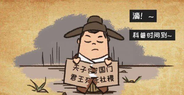 明朝迁都的原因是什么