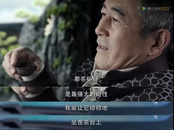 笑面虎比喻什么样的人