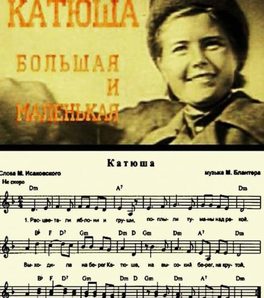 喀秋莎在中国的意义