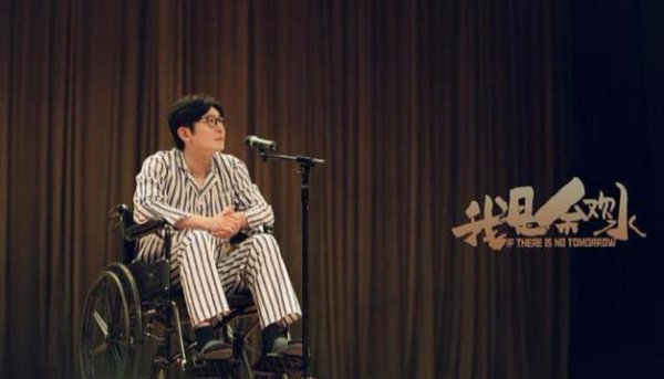 余欢水是什么电视剧