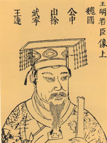 被誉为明朝开国第一功臣是谁