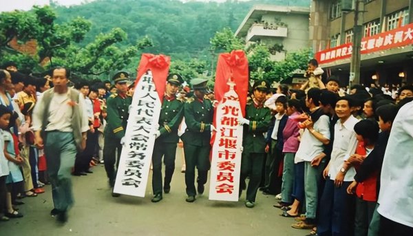 成都是四川省会吗