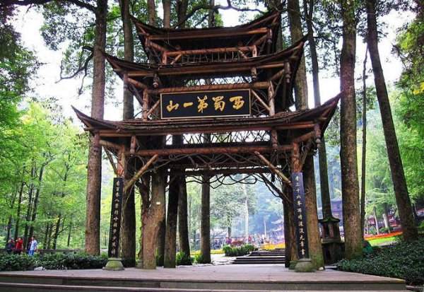 四川青城山在哪里