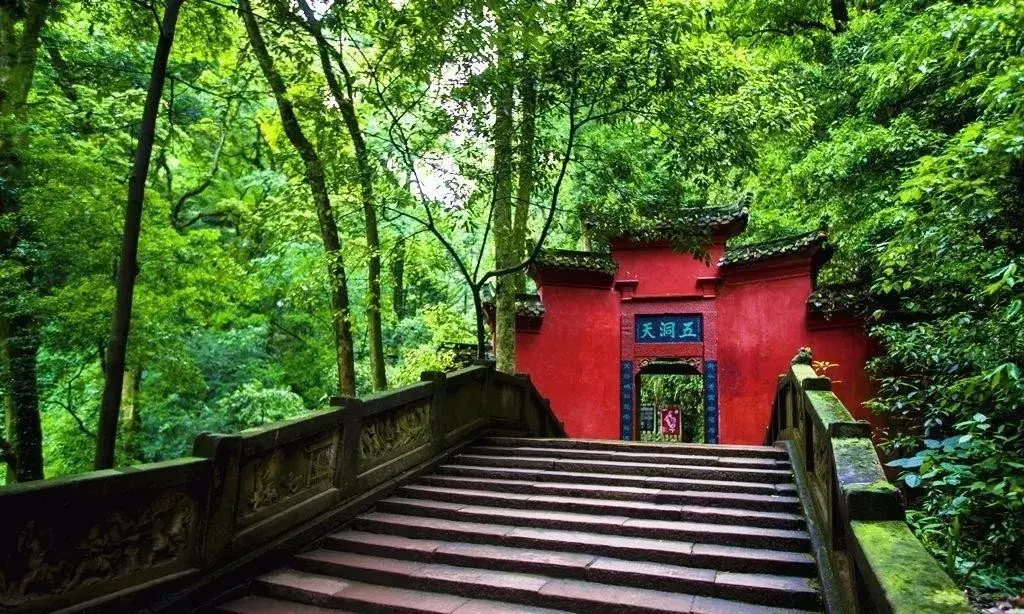 四川青城山在哪里