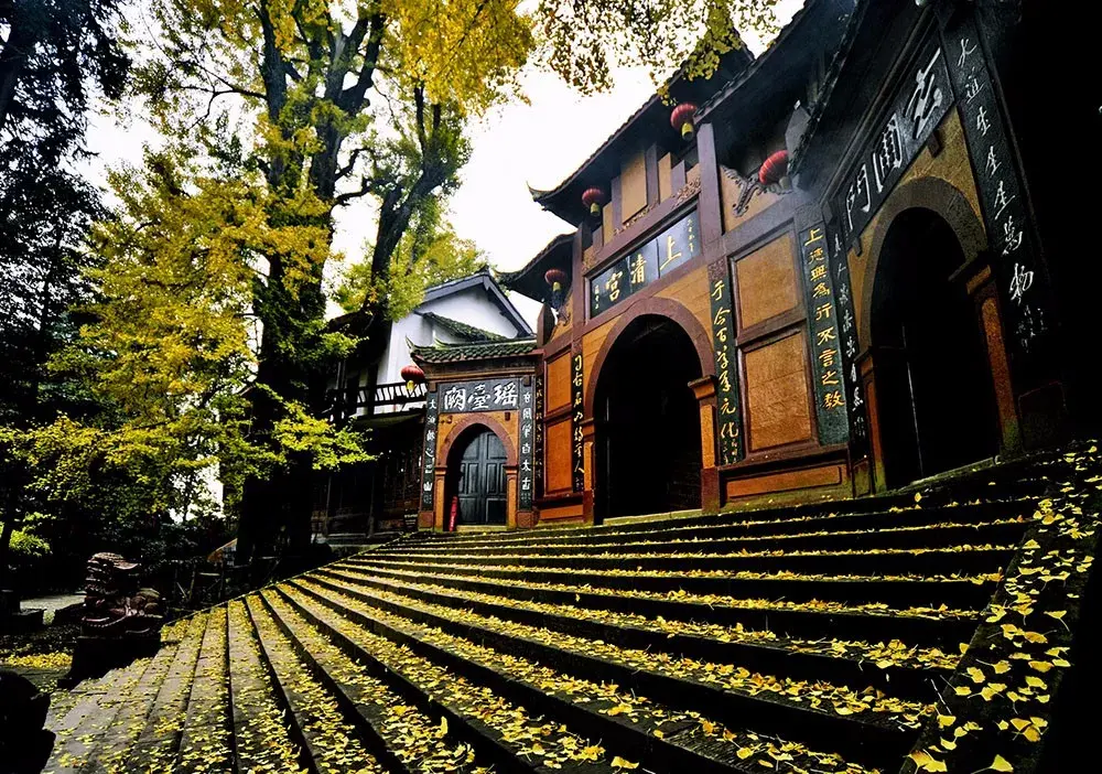 四川青城山在哪里