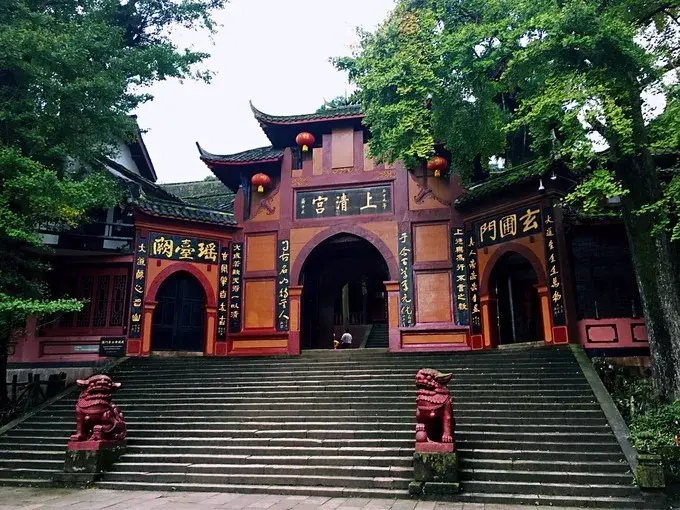 四川青城山在哪里