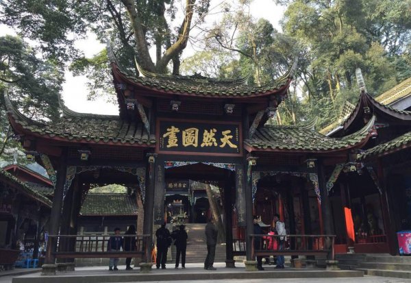 四川青城山在哪里