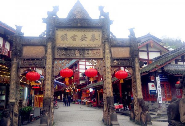 四川青城山在哪里