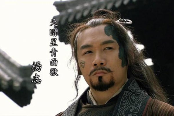 水浒传中豹子头是谁