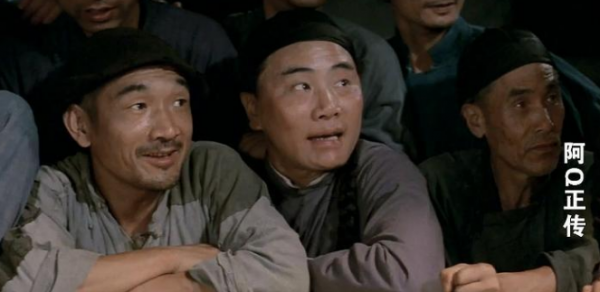 阿q精神是褒义还是贬义