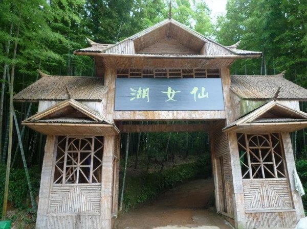 蜀南竹海在哪里