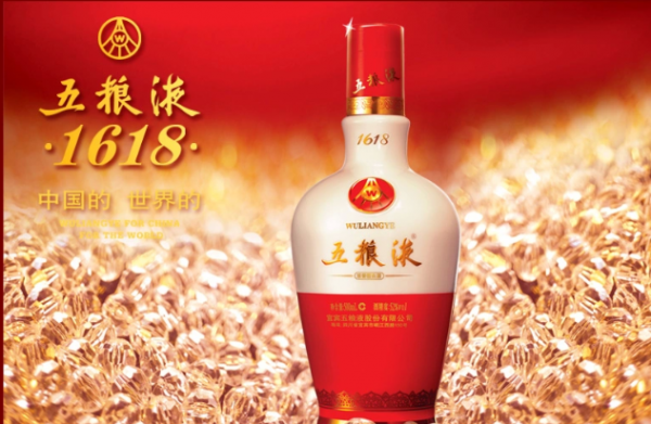 五粮液真伪鉴别方法