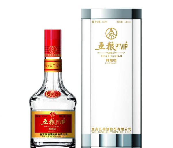 五粮液真伪鉴别方法