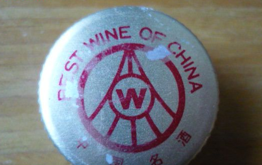 五粮液真伪鉴别方法